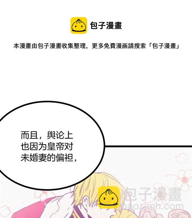 第65话 皇上的伴侣40