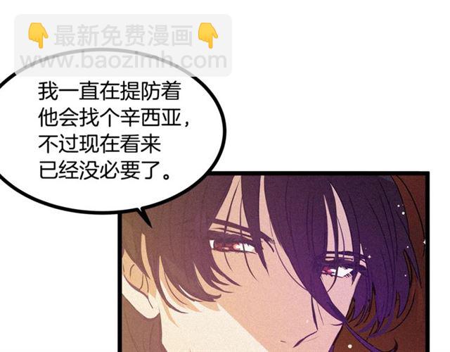 第65话 皇上的伴侣43