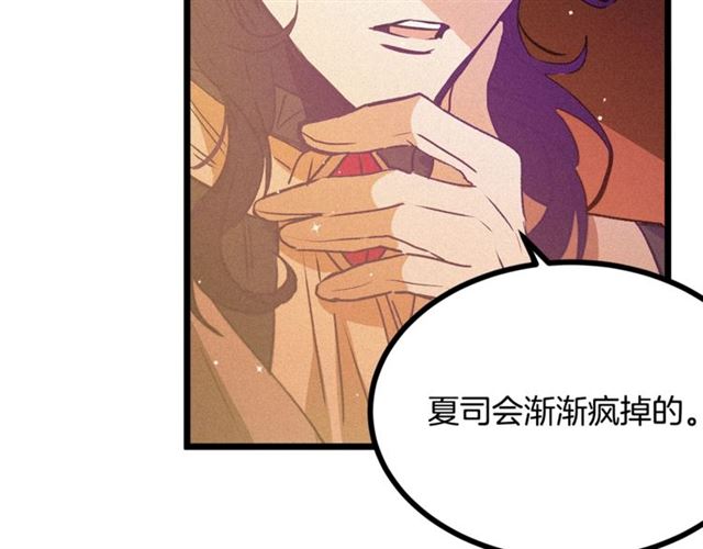 第65话 皇上的伴侣44