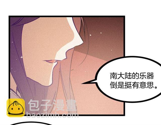 第65话 皇上的伴侣51