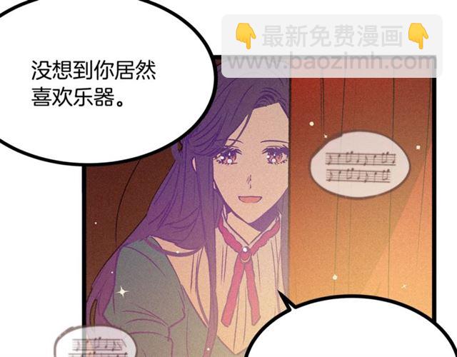 第65话 皇上的伴侣52