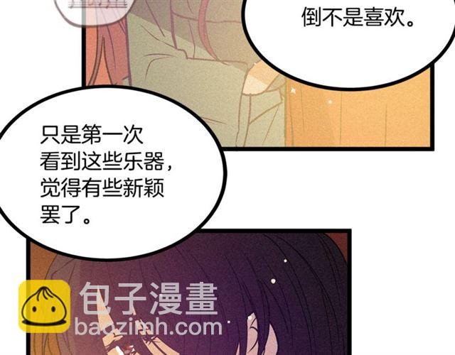 第65话 皇上的伴侣53