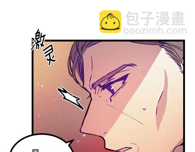 第65话 皇上的伴侣56