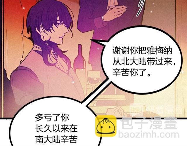 第65话 皇上的伴侣58