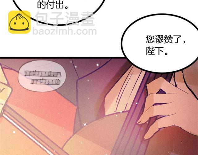 第65话 皇上的伴侣59