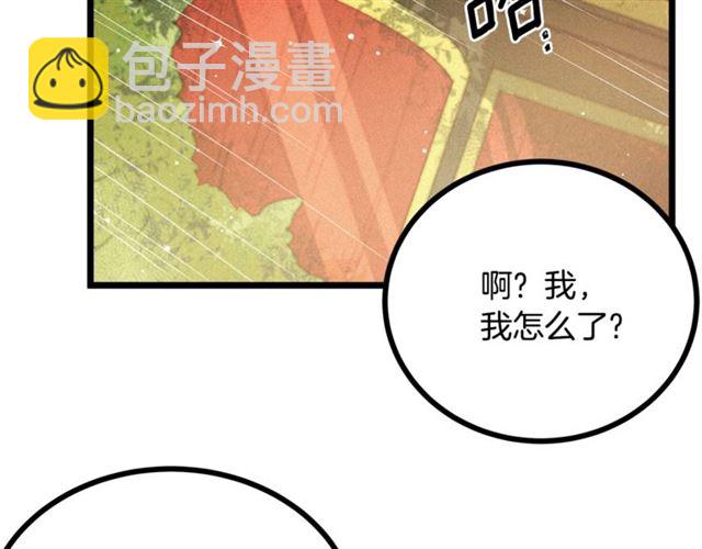 第65话 皇上的伴侣6