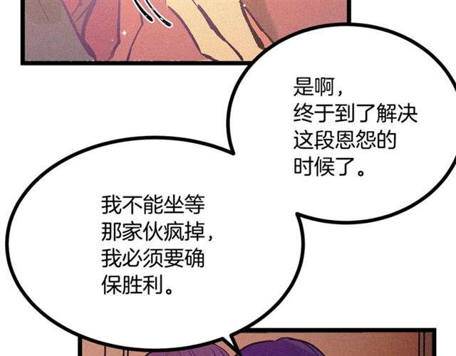 第65话 皇上的伴侣62
