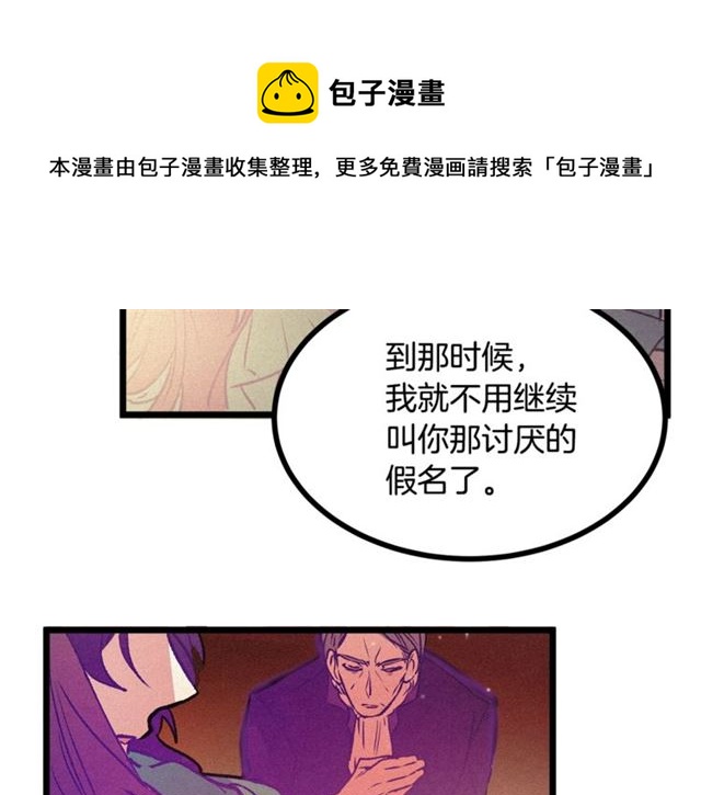 第65话 皇上的伴侣64