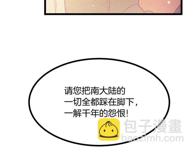 第65话 皇上的伴侣67