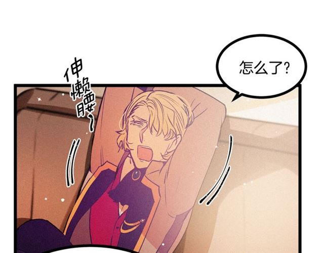 第65话 皇上的伴侣73