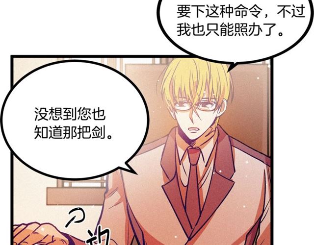 第65话 皇上的伴侣78