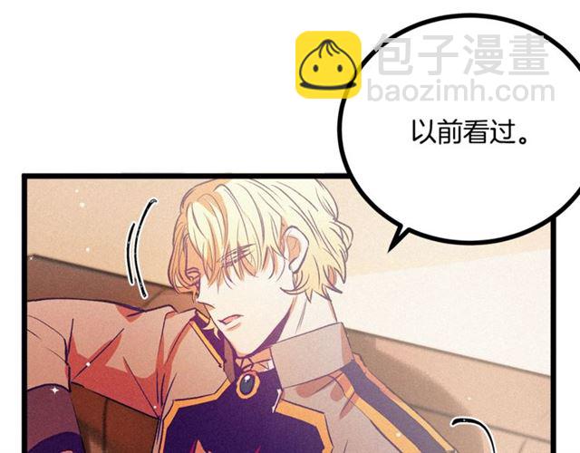 第65话 皇上的伴侣80