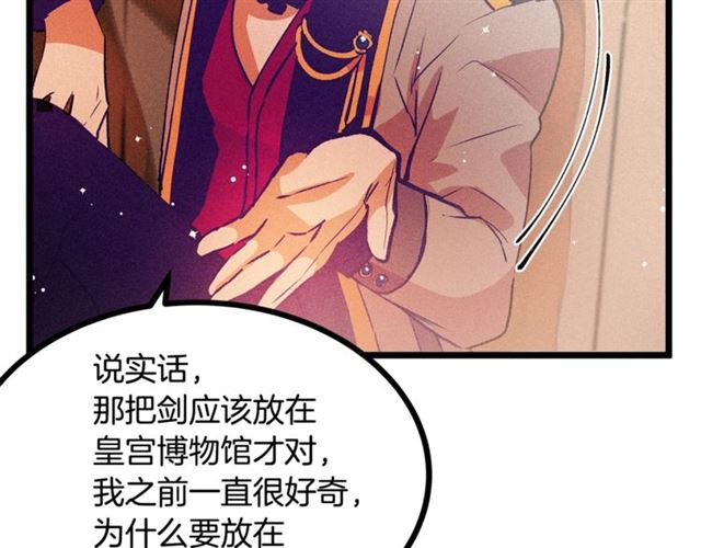 第65话 皇上的伴侣81