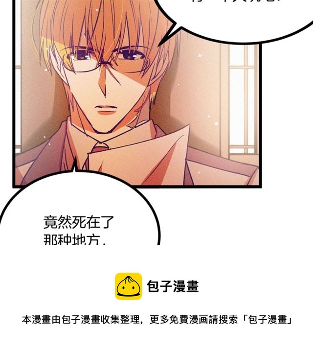 第65话 皇上的伴侣84