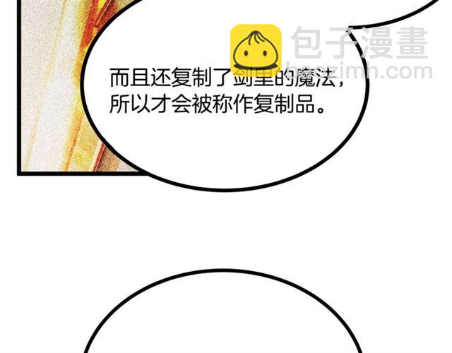 第65话 皇上的伴侣89