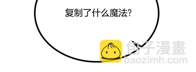 第65话 皇上的伴侣90