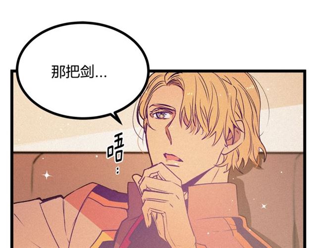 第65话 皇上的伴侣91