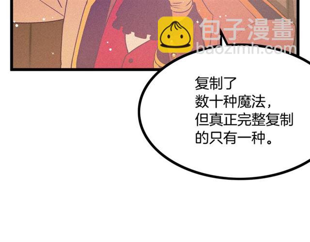 第65话 皇上的伴侣92