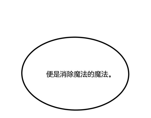 第65话 皇上的伴侣93