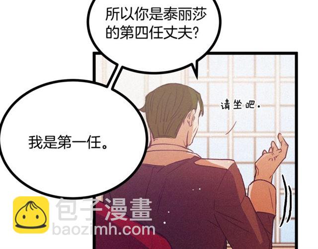 第66话 宠溺115