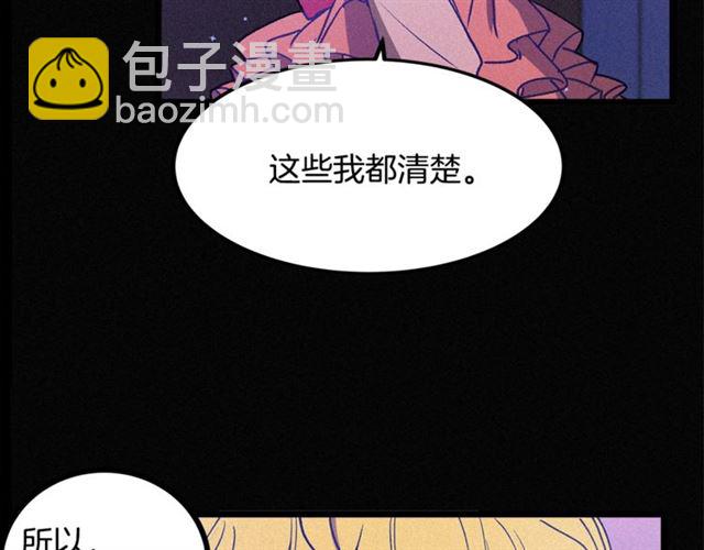 第66话 宠溺34
