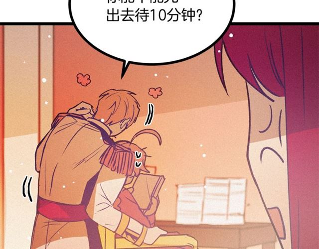 第66话 宠溺63