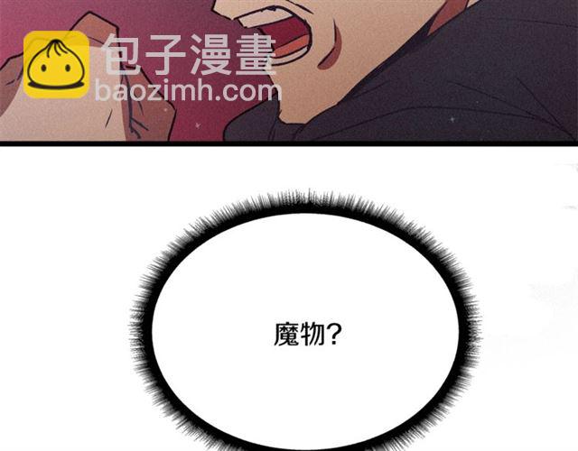 第67话 吻33