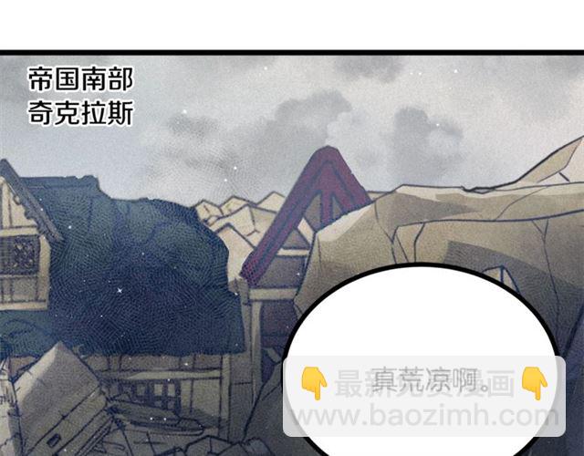 第67话 吻4