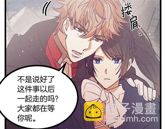 第67话 吻46