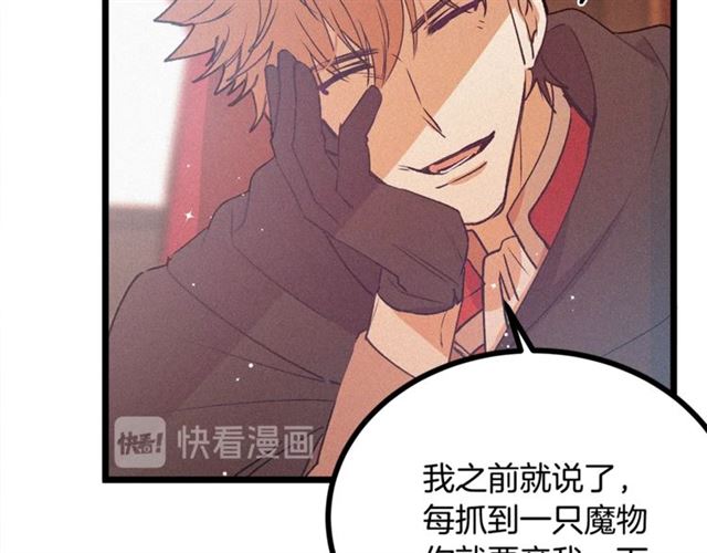 第67话 吻75