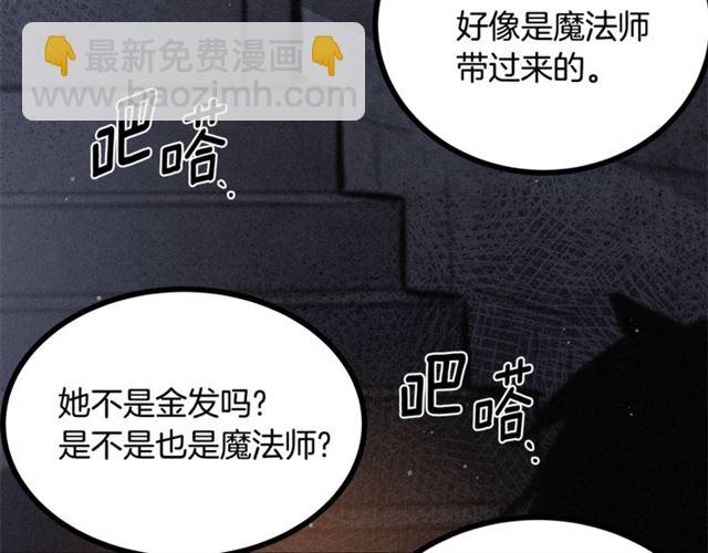 第69话 坏孩子？28