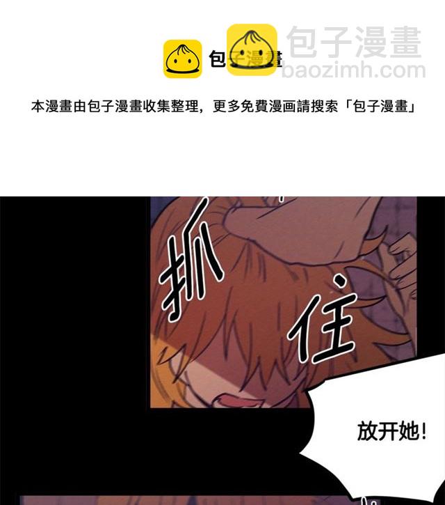 第71话 恶霸！10