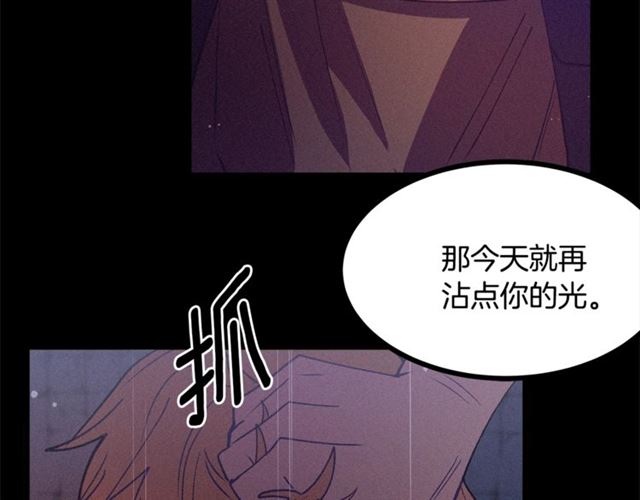 第71话 恶霸！100