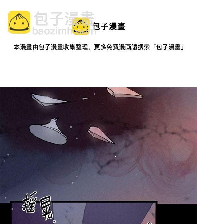 第71话 恶霸！108