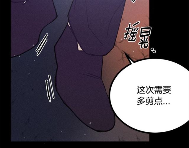 第71话 恶霸！109