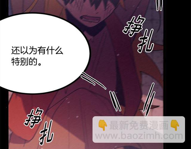 第71话 恶霸！11