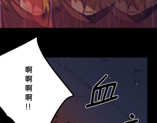 第71话 恶霸！112