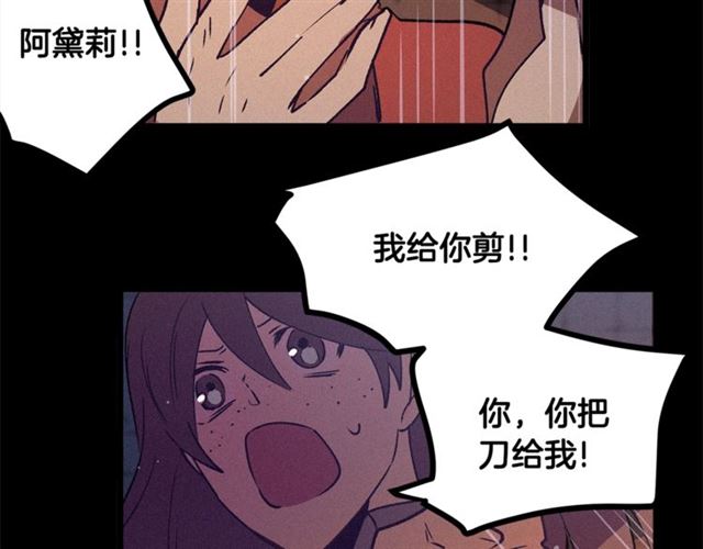 第71话 恶霸！115