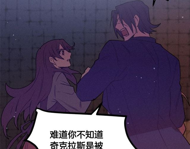 第71话 恶霸！117