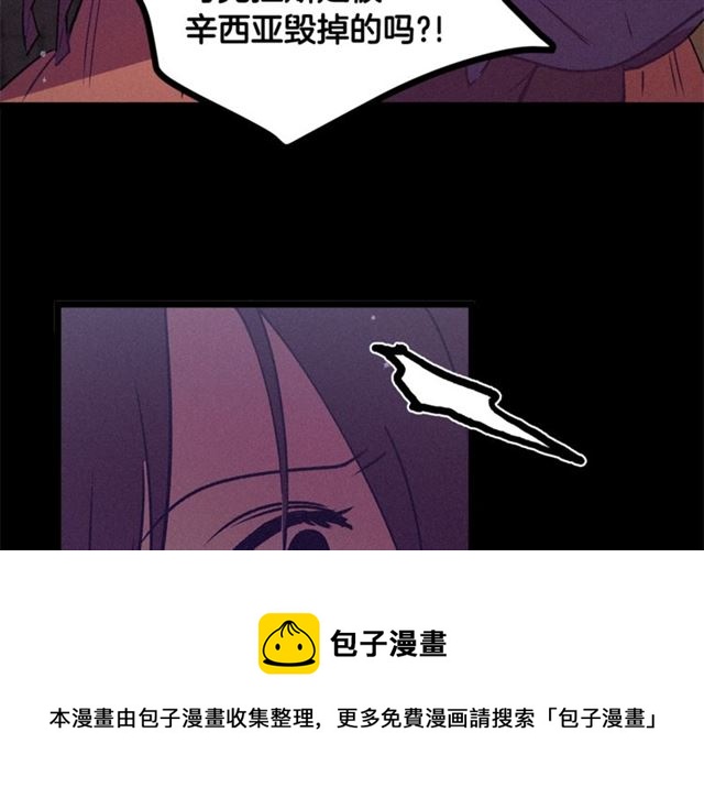 第71话 恶霸！118