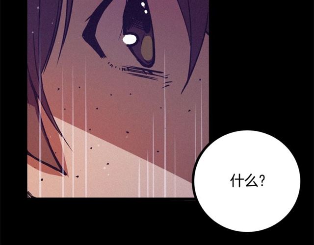 第71话 恶霸！119