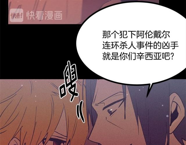 第71话 恶霸！12