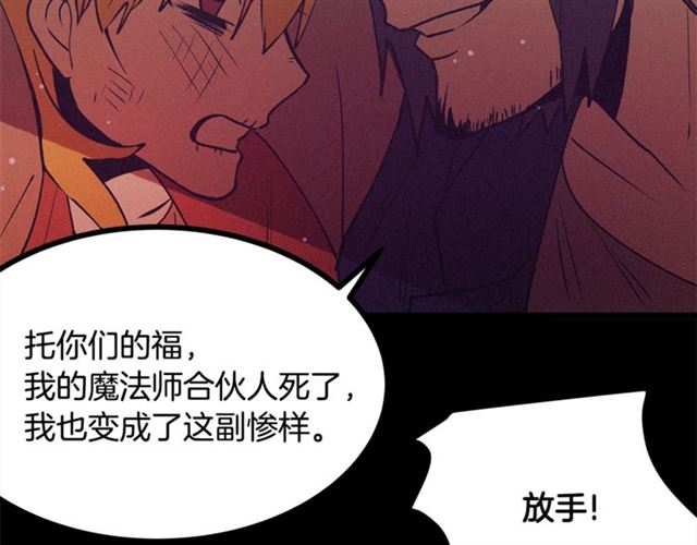 第71话 恶霸！13