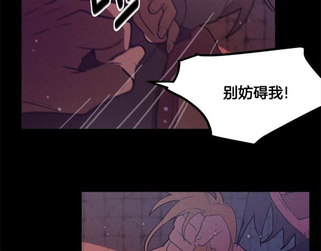 第71话 恶霸！16