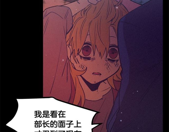 第71话 恶霸！17