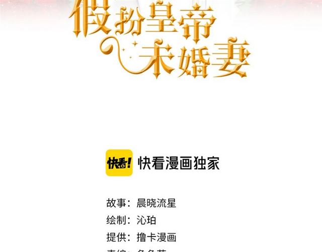 第71话 恶霸！2