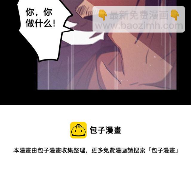 第71话 恶霸！20