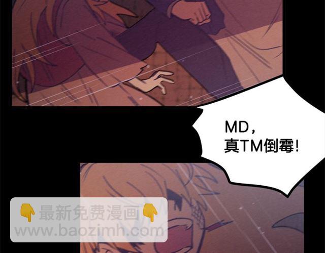 第71话 恶霸！24
