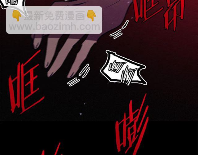 第71话 恶霸！29