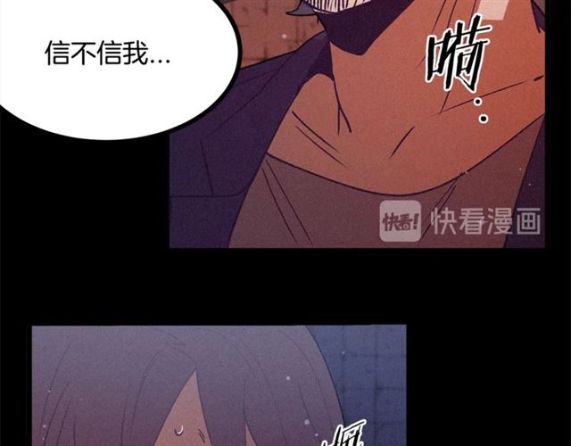 第71话 恶霸！31